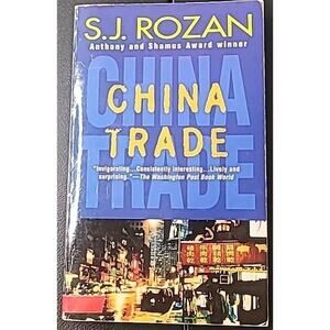 China Trade by S.J. Rozan Mass Market Paperback Mystery ISBN 9780312955908